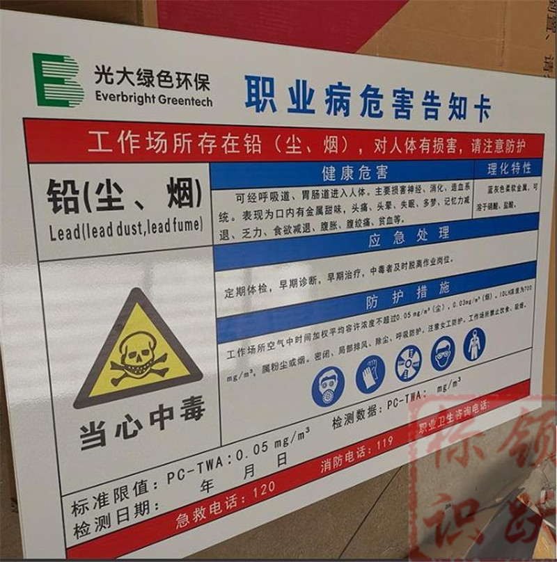 1590158381420850.jpg 电力江州标牌制作08.jpg