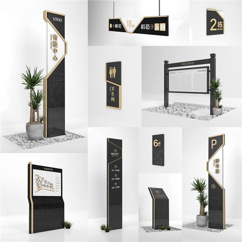 1590400388142693.jpg 江州房地产江州标识制作.jpg