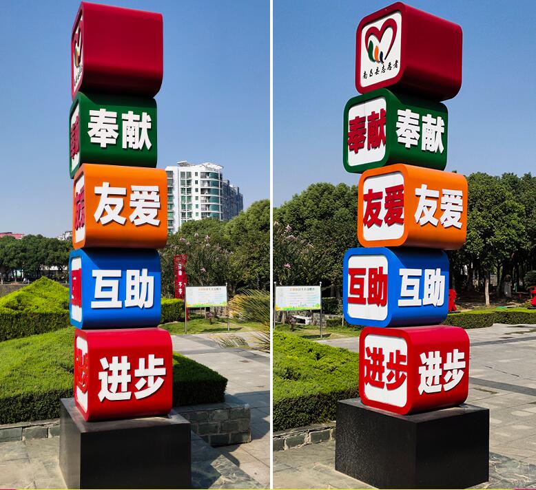 江州企业为什么需要制作精神堡垒?